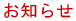 ���m�点